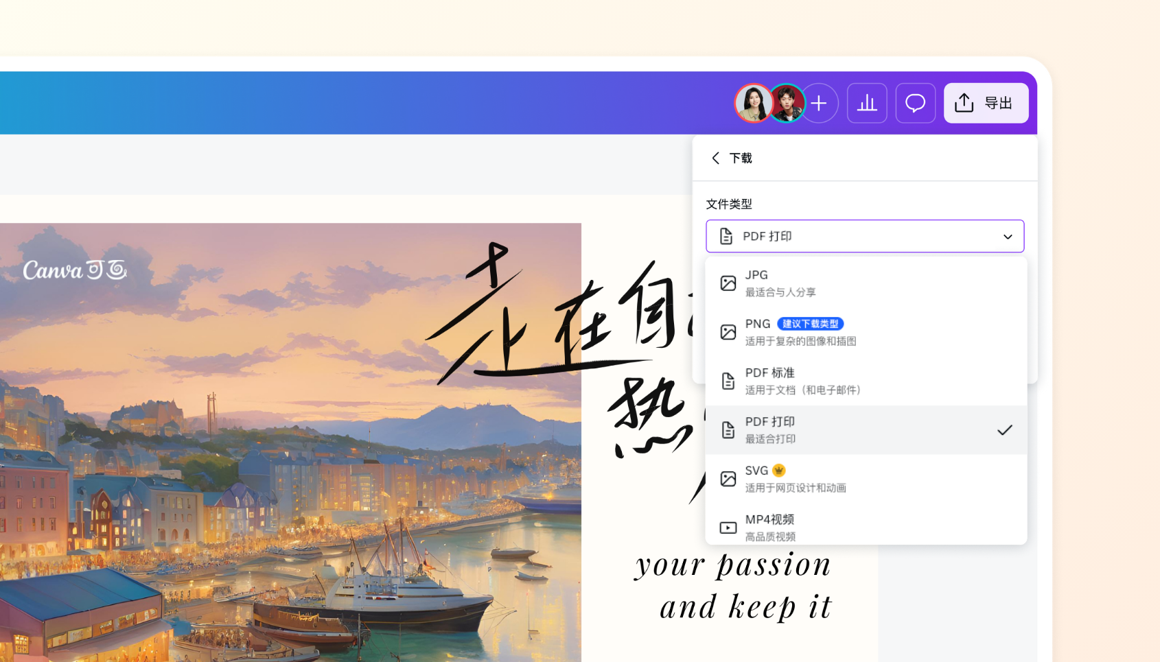 如何制作明信片 如何制作明信片