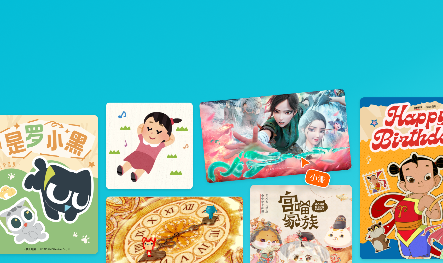 Canva AI图像生成器
