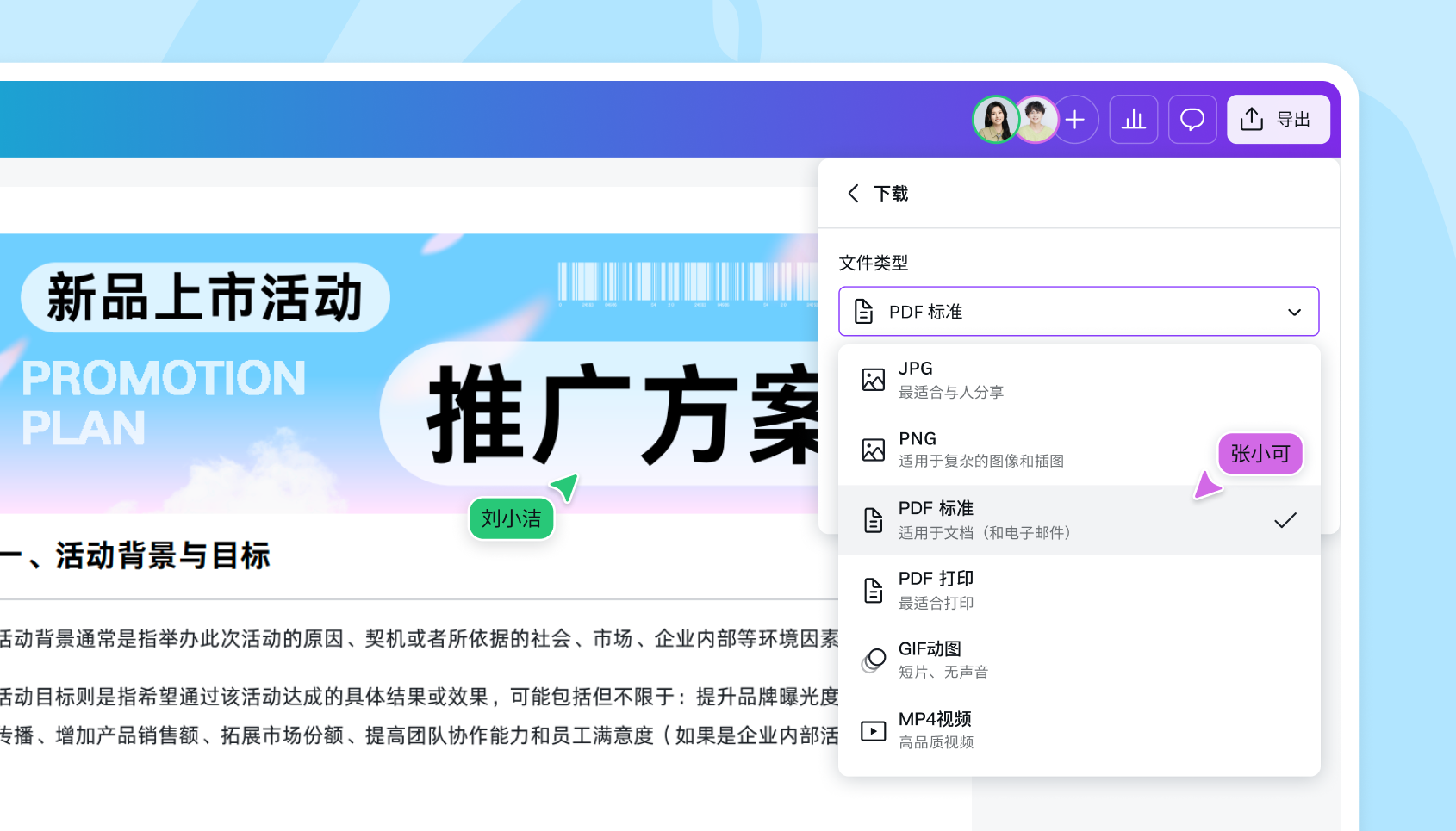 创建pdf 创建pdf