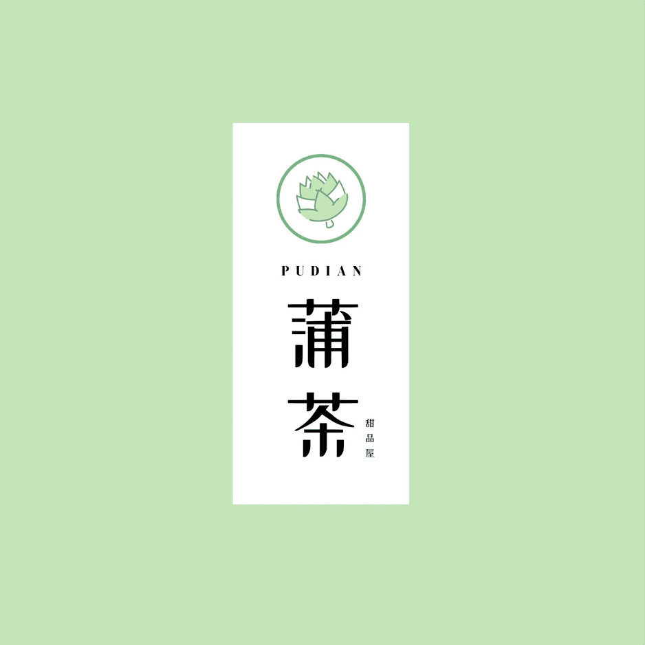 干货讲解!logo设计从入门到熟练的小技巧