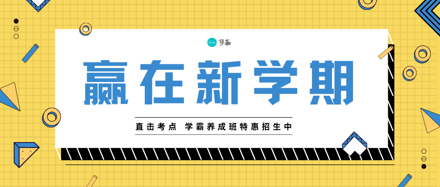 微信公众号封面图片|免费、高质量的10W+封面设计，整理好了