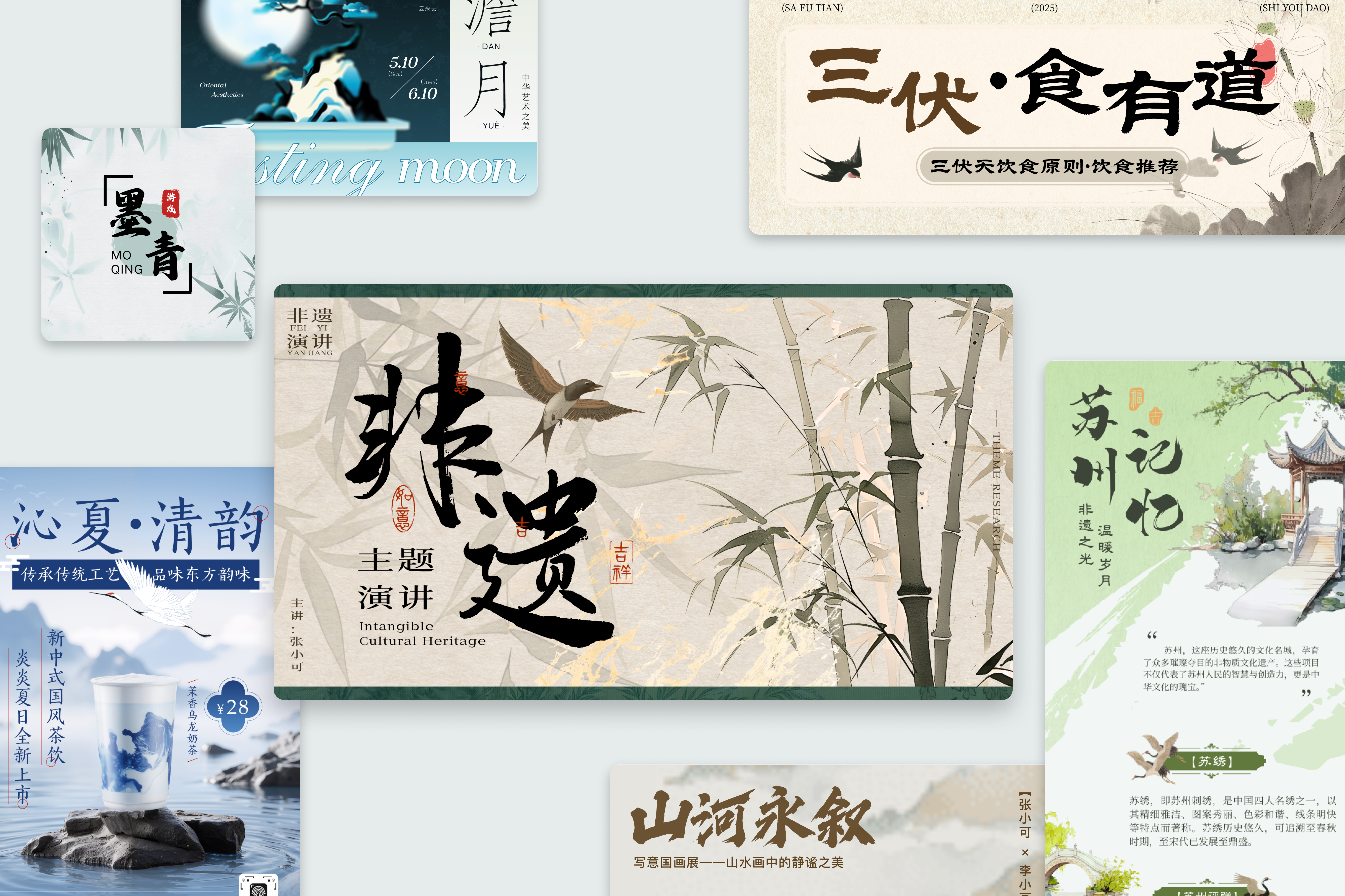 免费书法字体资源库 免费书法字体资源库