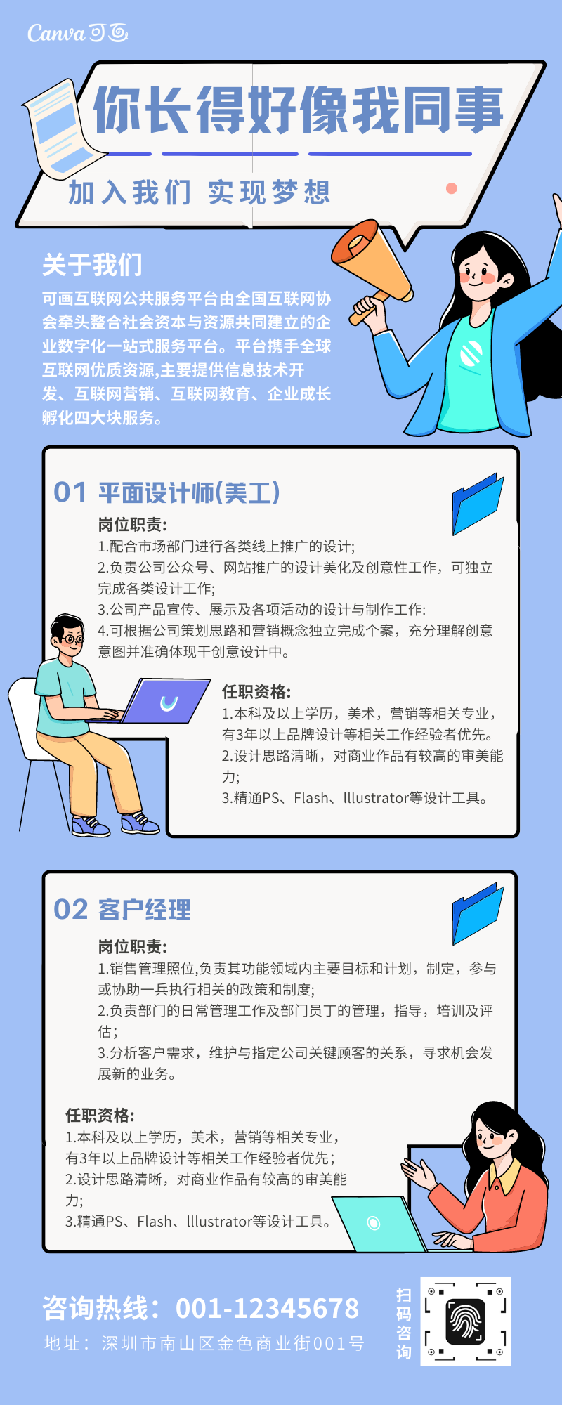 公众号长图设计指南∣0门槛,玩转公众号长图排版