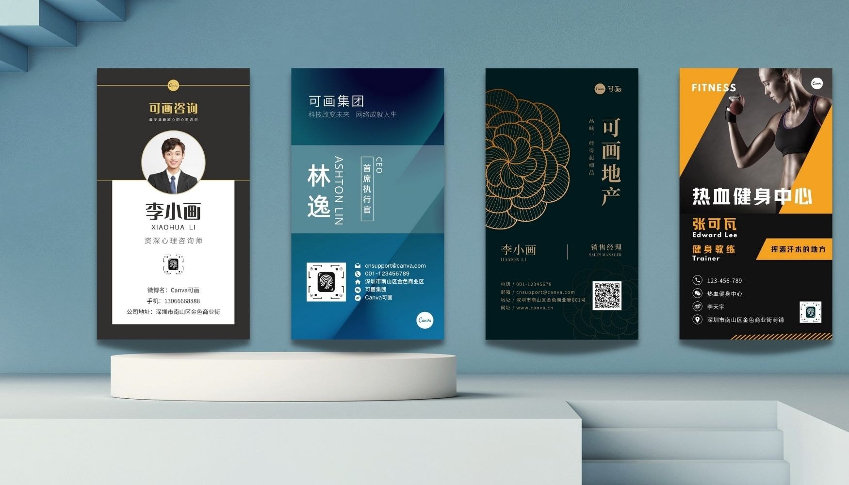 电子名片图片