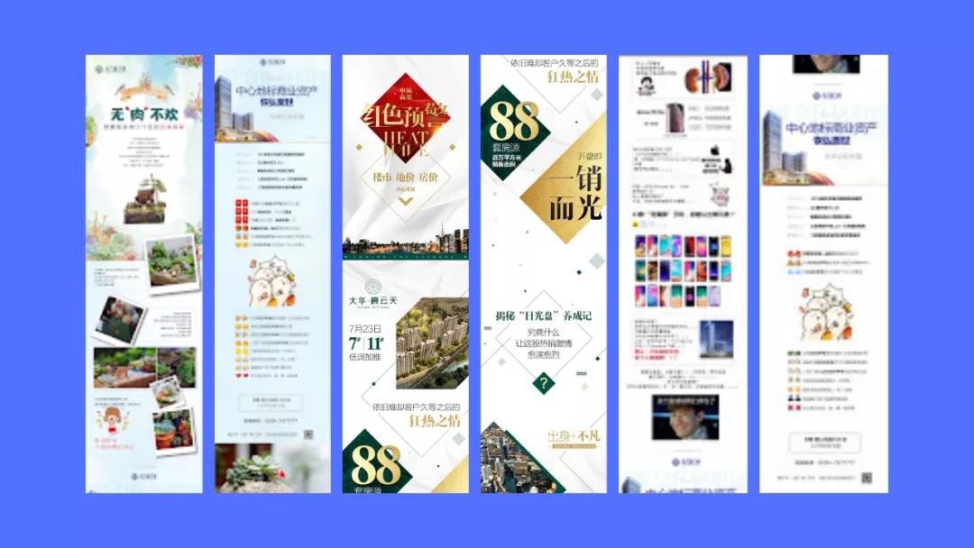 公众号长图设计指南∣0门槛,玩转公众号长图排版
