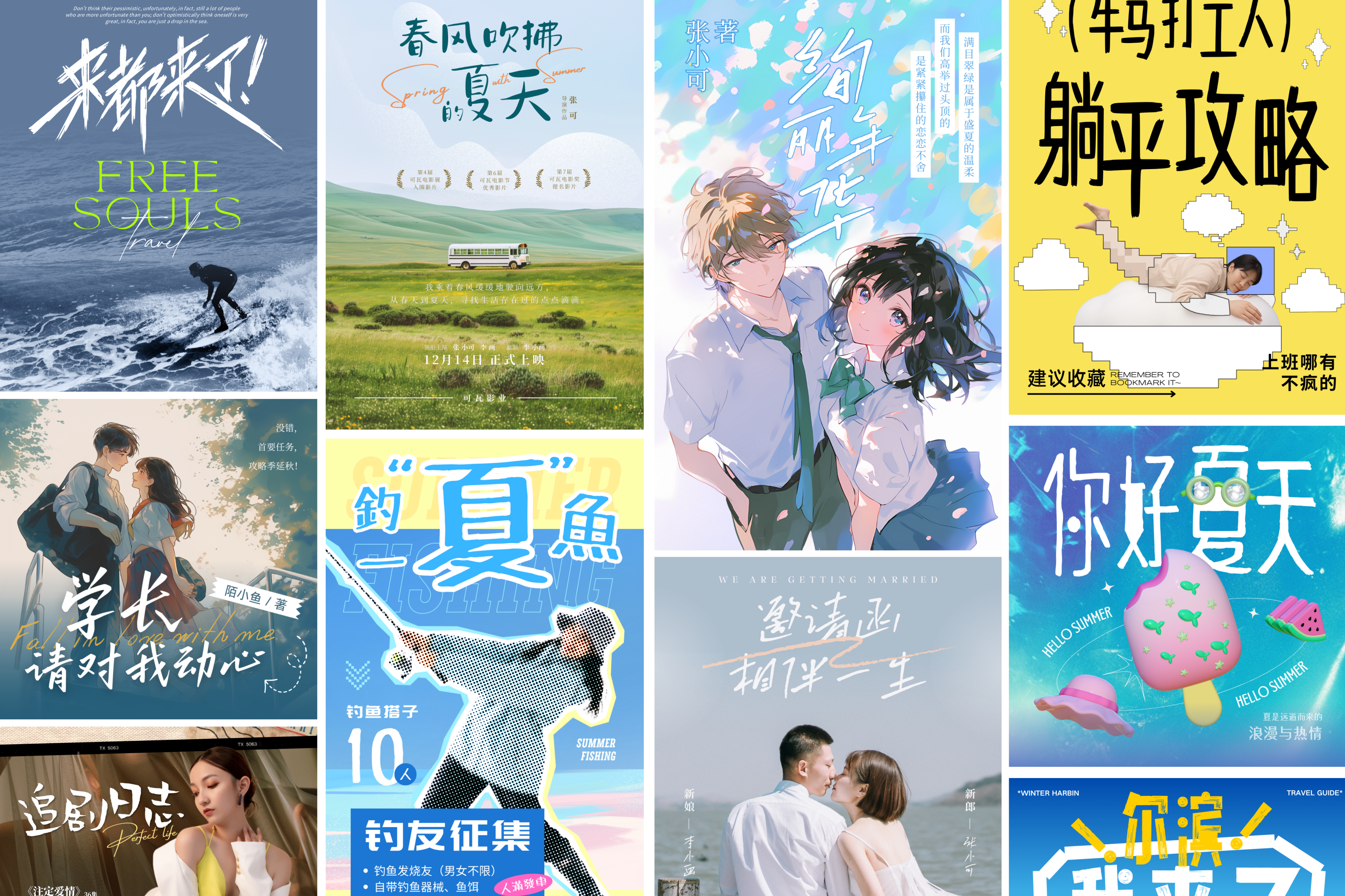 免费正版可商用手写字体资源库 免费正版可商用手写字体资源库