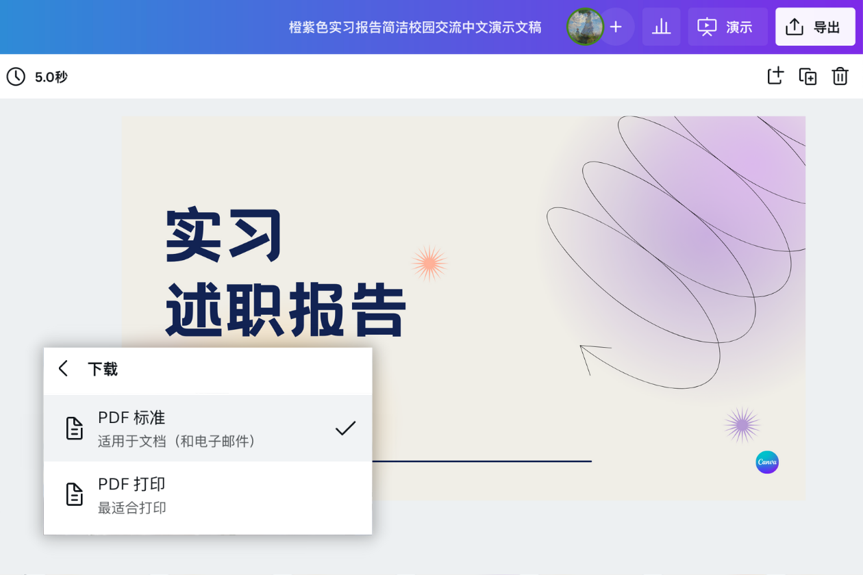 在线转换图片为PDF格式 在线转换图片为PDF格式