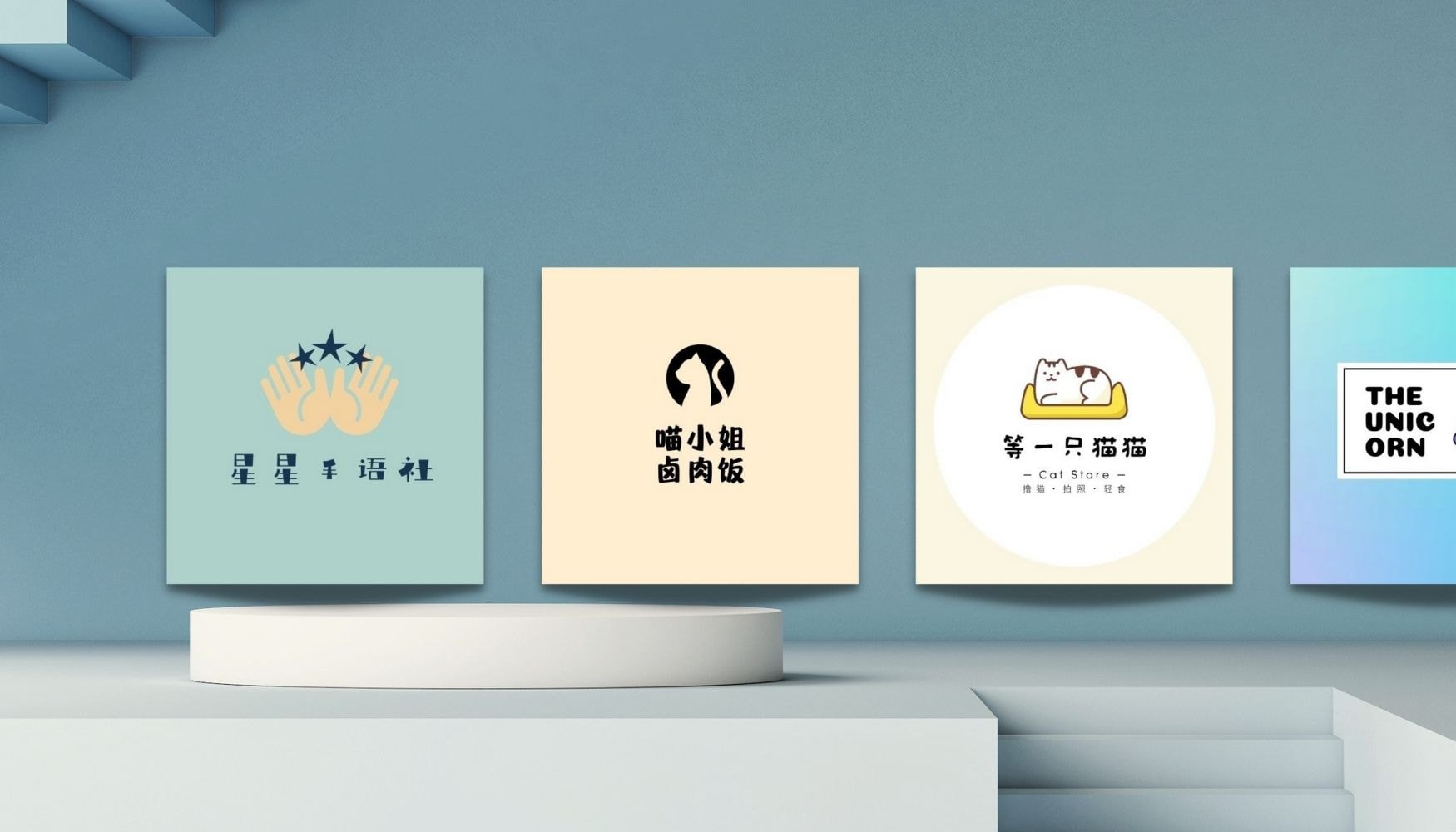 卡通Logo设计