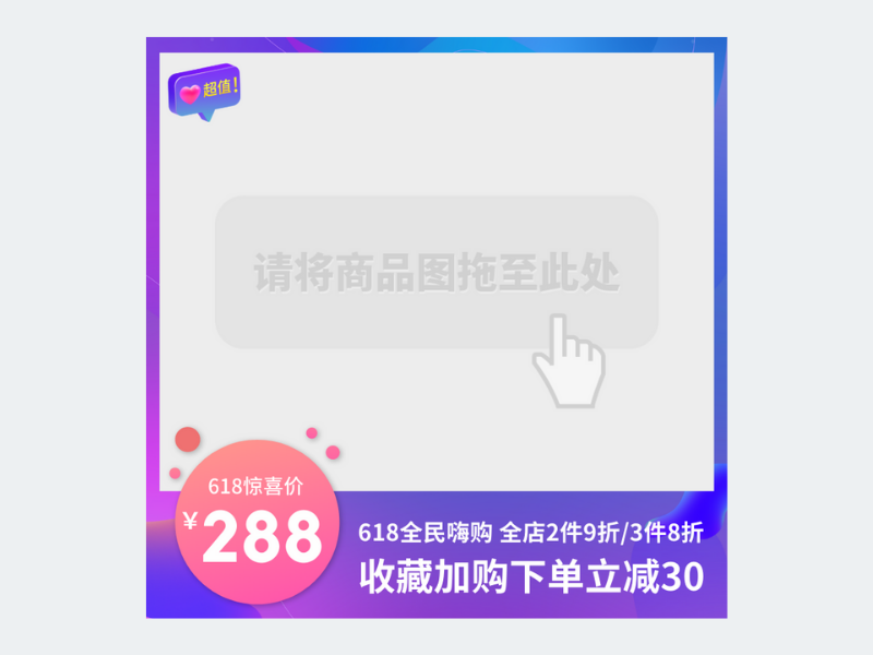 主图图标创意设计_主图图标设计灵感 - Canva可画