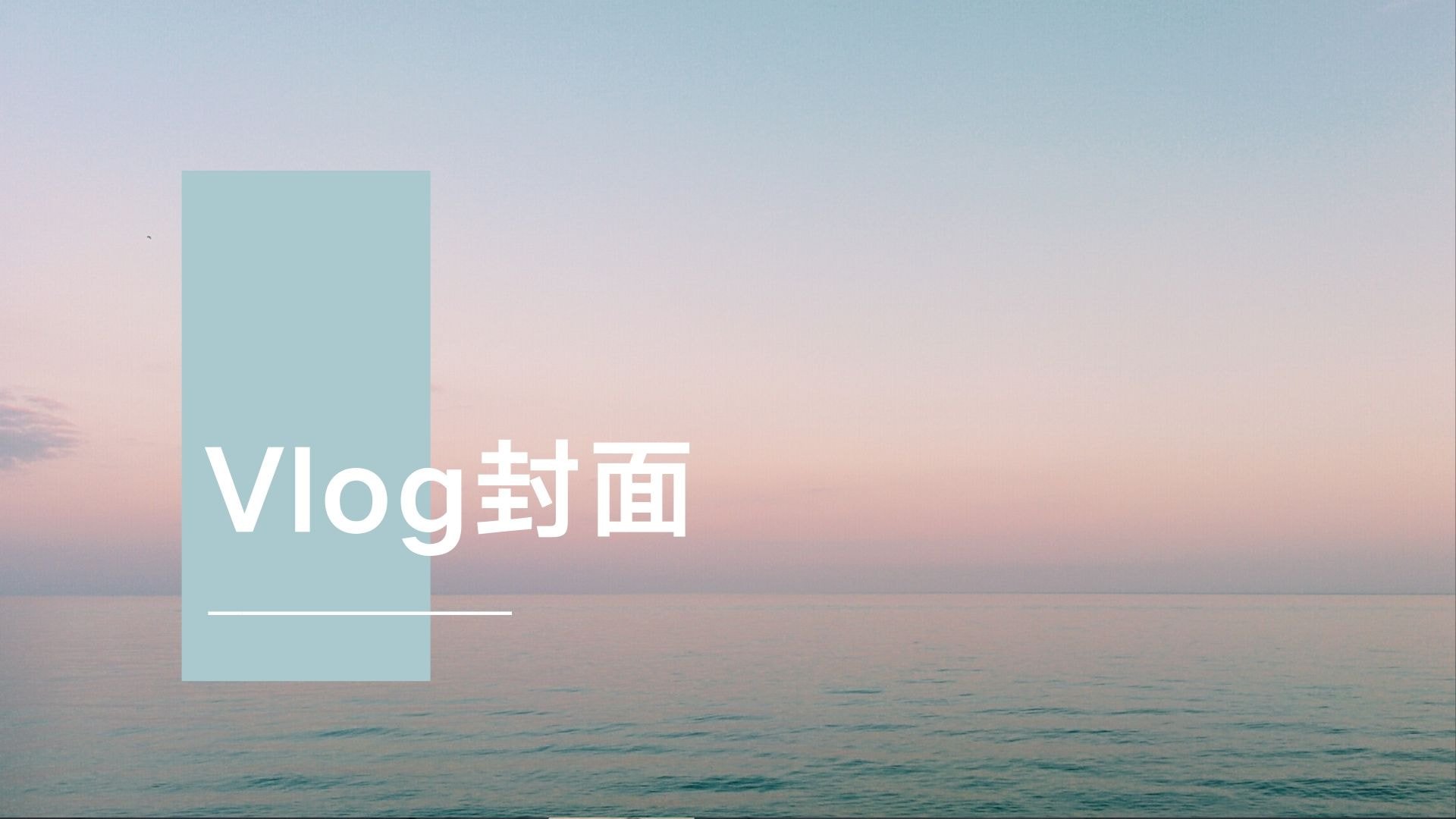 白蓝黑色山峦手机聚光灯人物产品介绍演示文稿 (20)
