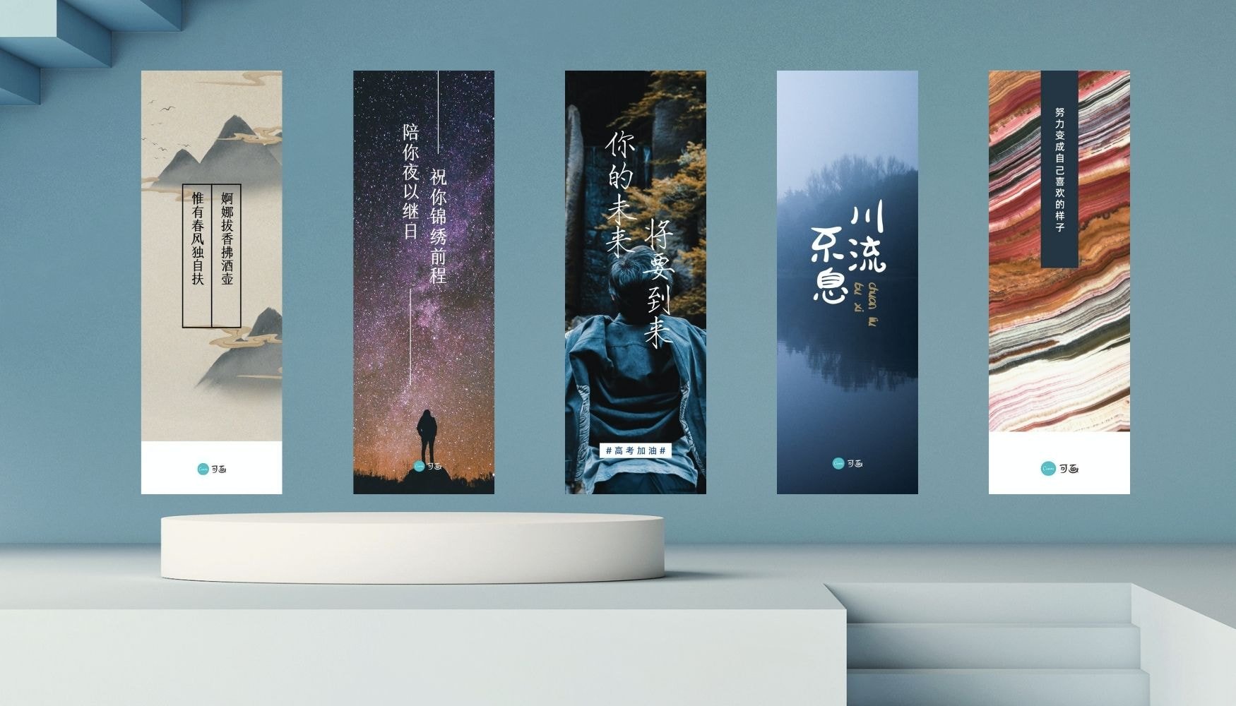 书签图片 书签图片