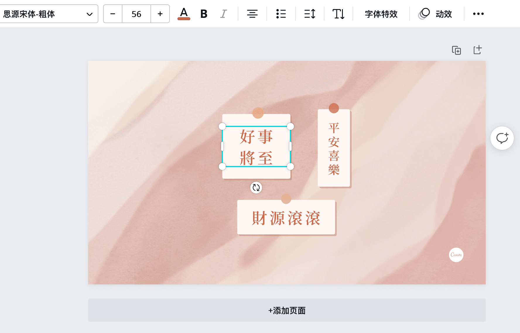 材质效果 材质效果